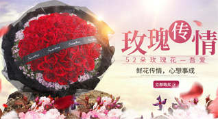北京延庆区沈家营镇鲜花速递